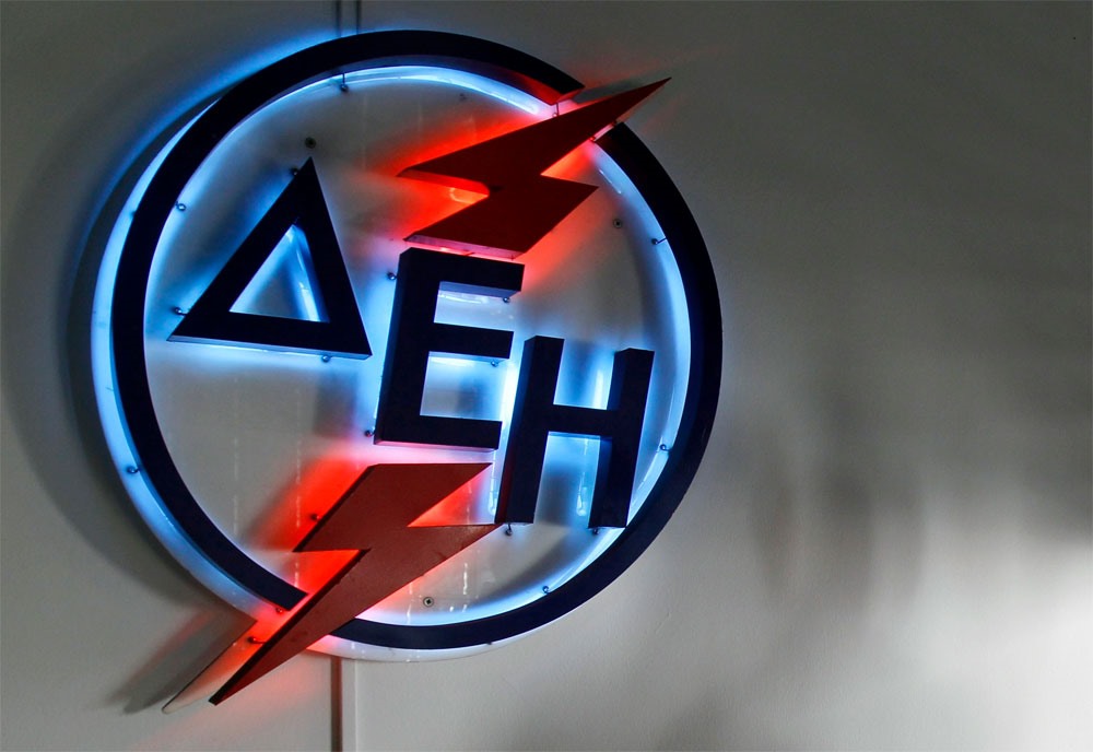 Κλειστά για άλλους τρεις μήνες τα γραφεία της ΔΕΗ στη Λάρισα