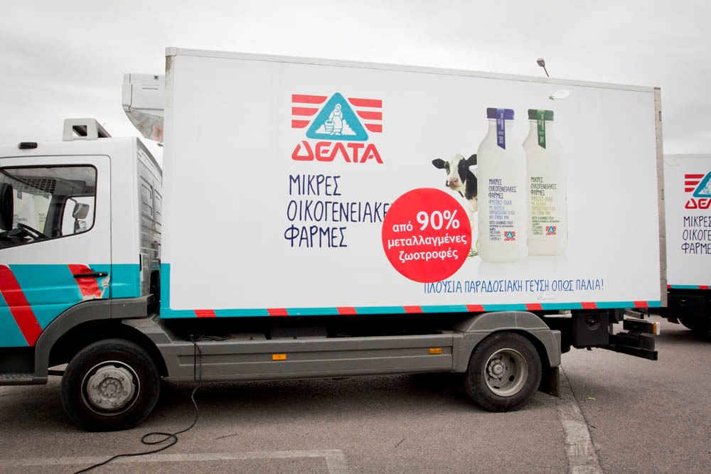 Απώλειες 117 εκατ. ευρώ για τη Vivartia στην 7ετία