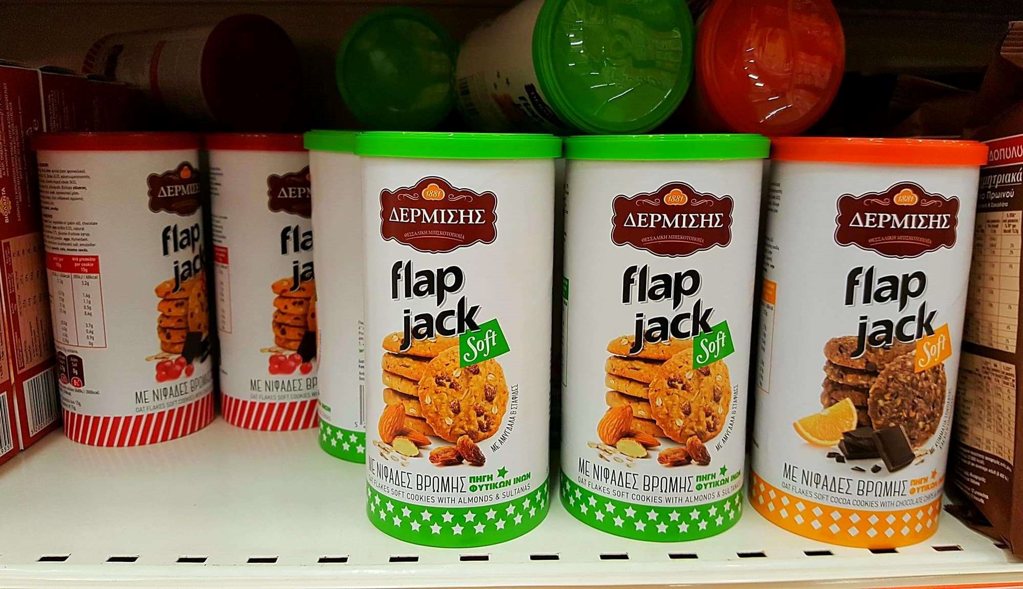 Τζίρος 3 εκ. ευρώ για την θεσσαλική Δερμίσης