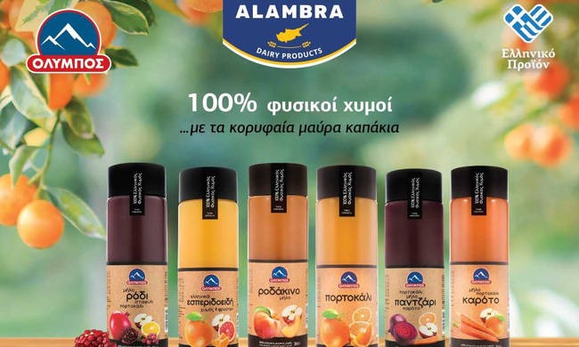 Στην Κύπρο μέσω της Αφοι Πέτρου οι χυμοί Όλυμπος