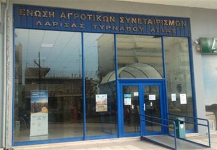 Στη φυλακή ο πρώην ταμίας της ΕΑΣ Λάρισας