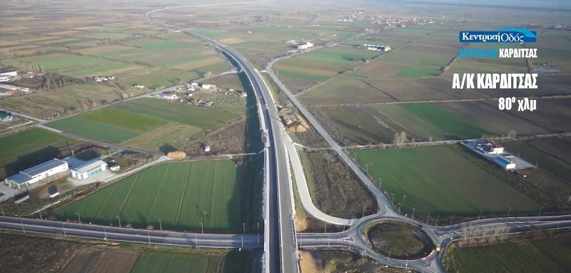 Ε65: Έτοιμο το Ξυνιάδα - Τρίκαλα - Προσλήψεις ξεκίνησε η "Κεντρική Οδός"