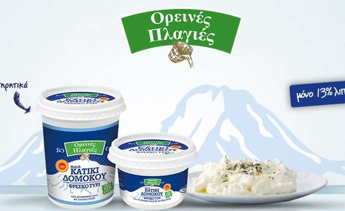 Ο Νίκας πουλά το κατίκι Δομοκού