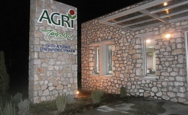 Εντός διμήνου η απόφαση για την ΕΑΣ Τρικάλων