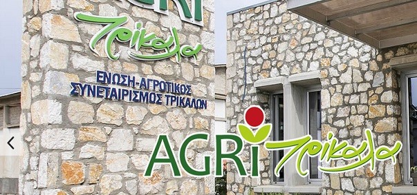 ΕΑΣ Τρικάλων : Βυθισμένη στα χρέη εμφάνισε ...κέρδη