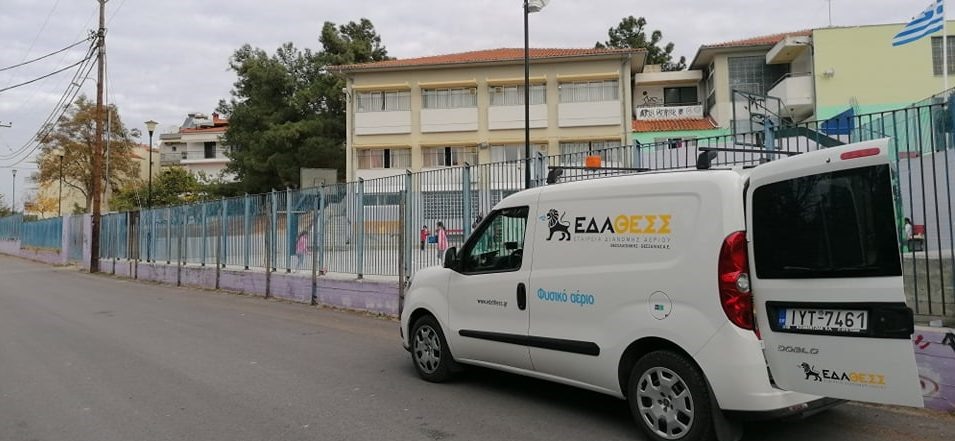 Στην Italgas οδεύει η ΕΔΑ- ΘΕΣΣ