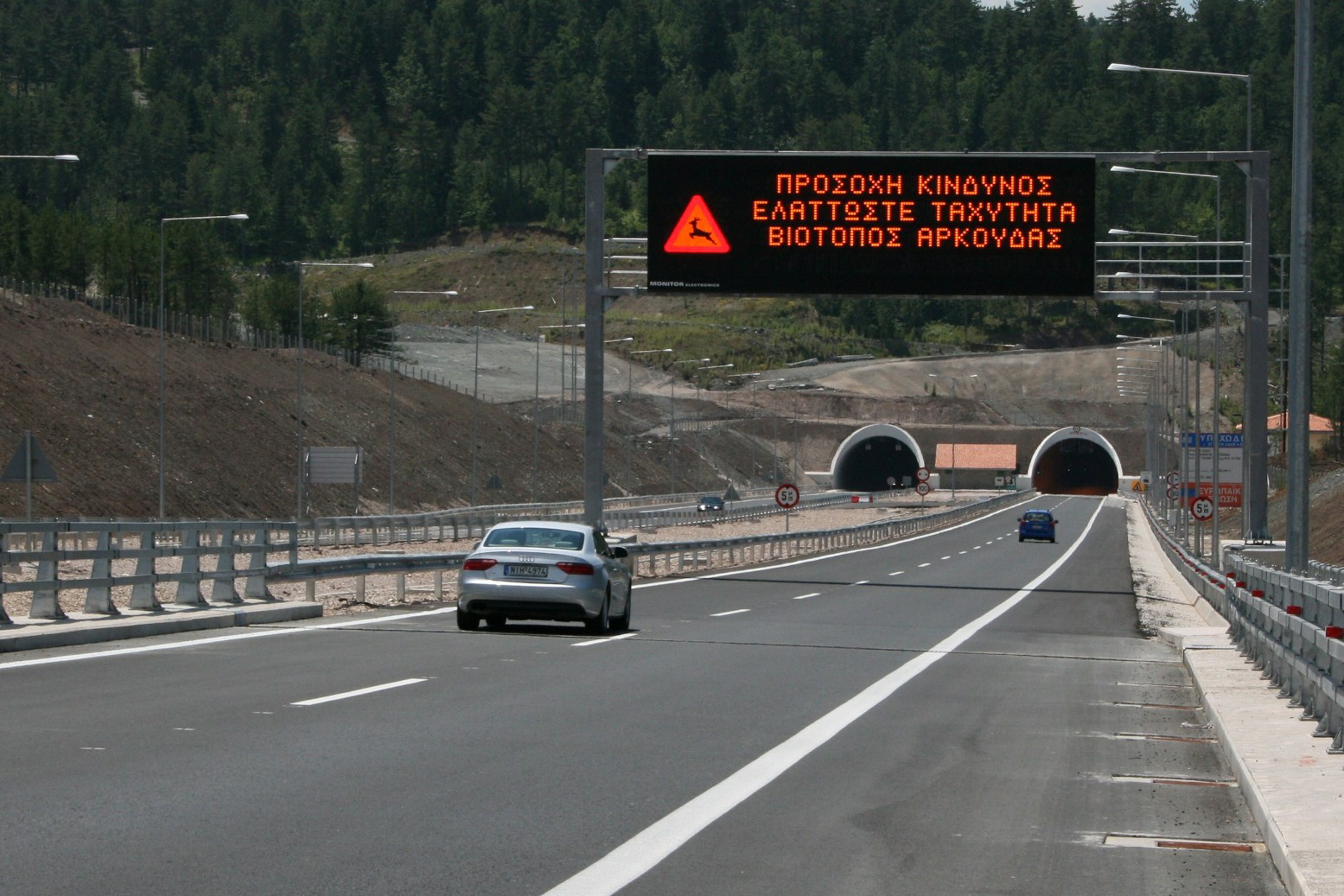 Γρίφος με τα διόδια της Εγνατίας οδού