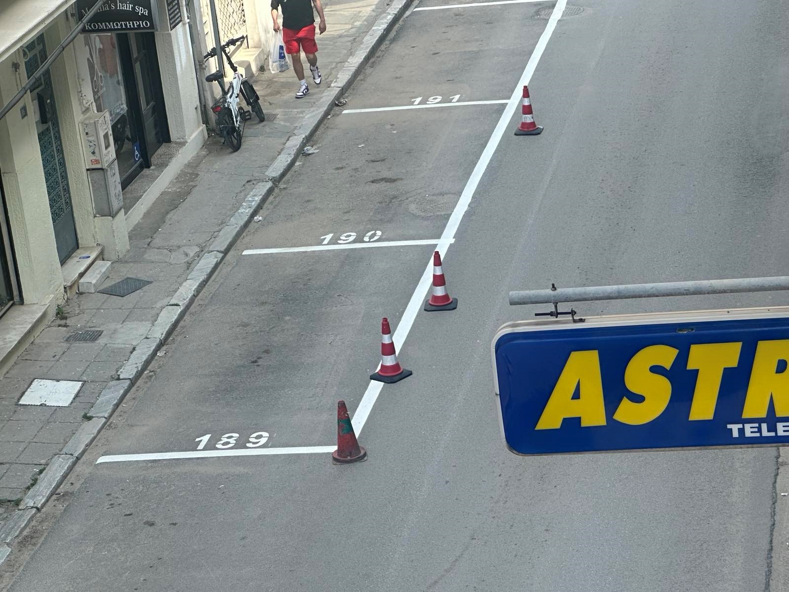 Ελεγχόμενη Στάθμευση 2.500 θέσεων στον Βόλο