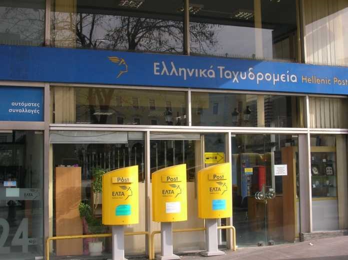 Δύο ακίνητα για μεταστέγαση αναζητούν τα ΕΛΤΑ στη Λάρισα