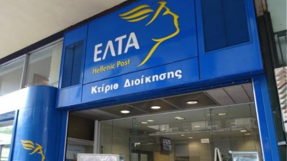 Βόμβα χρεών 250 εκ. ευρώ από τα ΕΛΤΑ