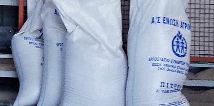 Ζωοτροφές και αγροτικά εφόδια  "κατεβαίνουν" από το 24% στο 13% ΦΠΑ