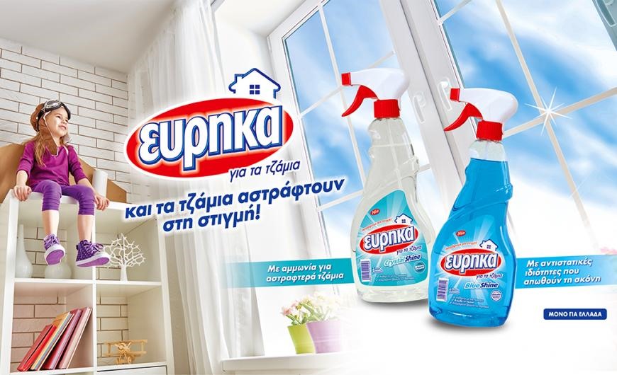 Στα 30,4 εκ. ευρώ τα μικτά κέρδη της Βολιώτικης “Εύρηκα”