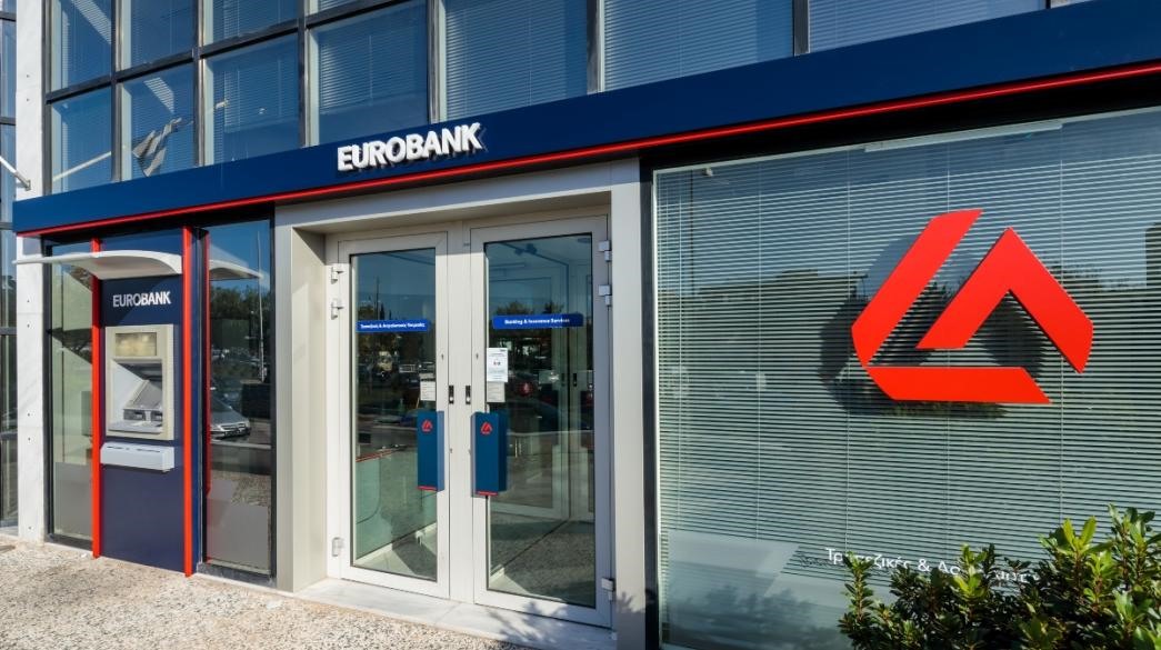 Στη Eurobank και όχι στην Συνεταιριστική Καρδίτσας ο Ταμίας που καταδικάστηκε
