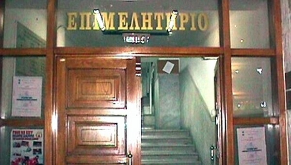 Ένα, δύο, τρία πολλά … Επιμελητήρια