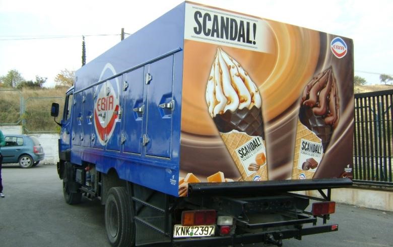 Σε κερδοφόρα πορεία επανήλθε η ΕΒΓΑ 