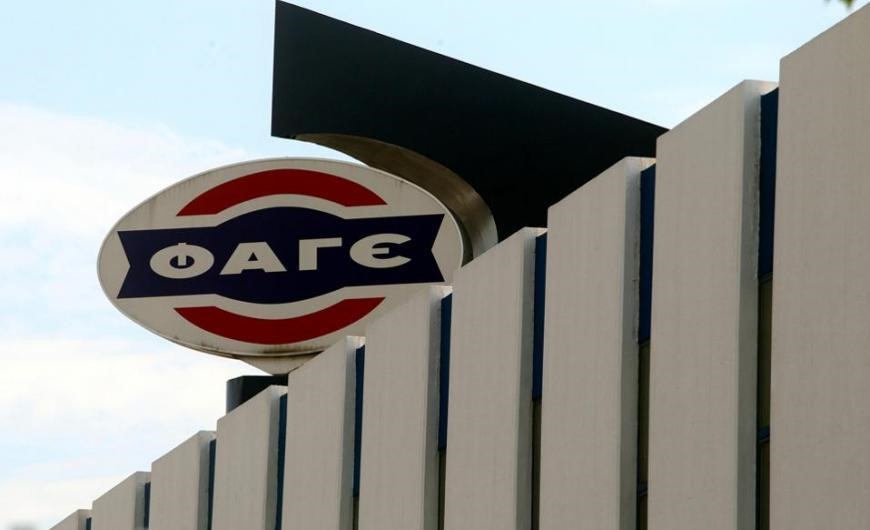 ΦΑΓΕ: Αλλαγή πλεύσης για το εργοστάσιο του Λουξεμβούργου