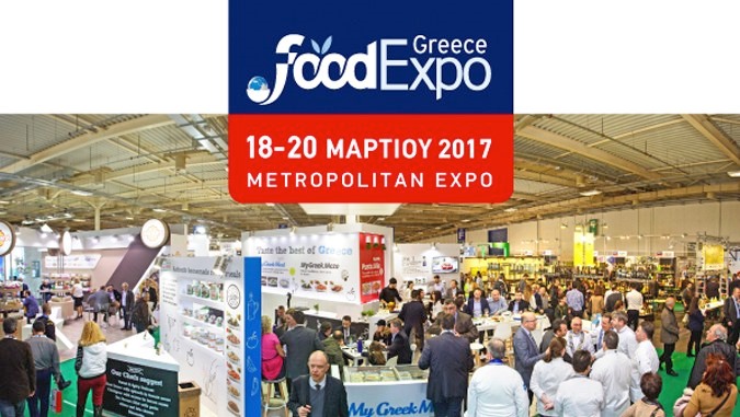 To Επιμελητήριο Λάρισας στην 4η FOODEXPO