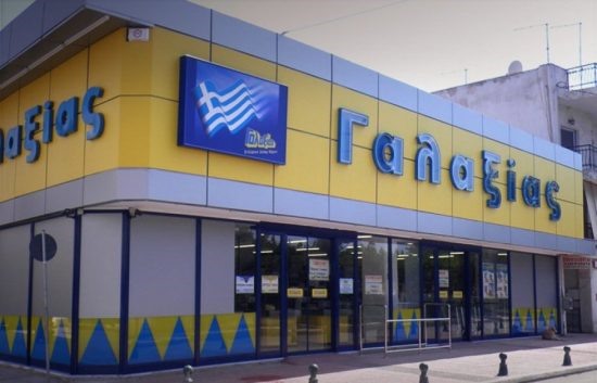 Μια ξεχωριστή περίπτωση Σούπερ Μάρκετ