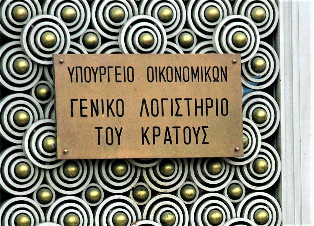 Πάνω από 3,3 δισ. ευρώ τα χρέη του Δημοσίου στην αγορά