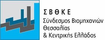 ΣΒΘΚΕ: Οι μικρομεσαίες δεν αντέχουν το κόστος των νέων αυξήσεων