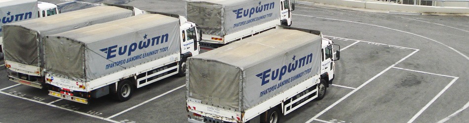 "Καταρρέει" το πρακτορείο διανομής "Ευρώπη"