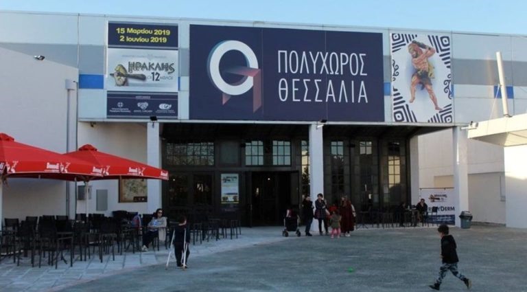 Εγκαινιάζεται το νέο θεματικό πάρκο στη Λάρισα