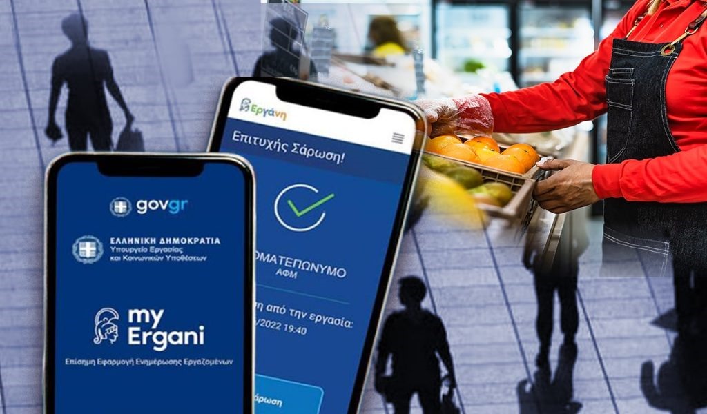 Eντυπωσιακή αύξηση των υπερωριών