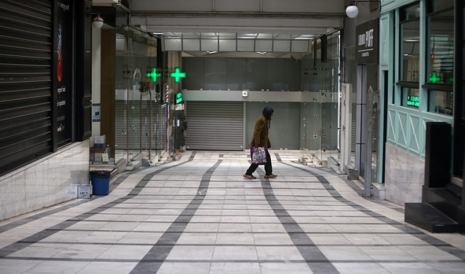 Επιχειρήσεις: Ποιοι εργαζόμενοι θα λάβουν το επίδομα