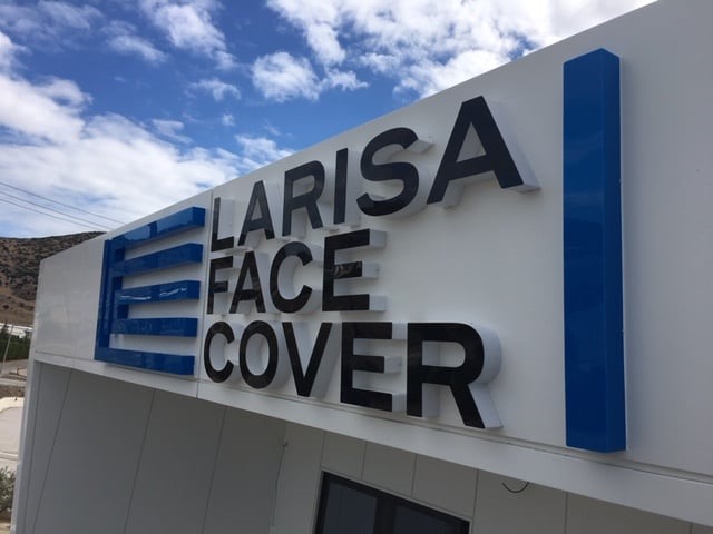 Επιχορήγηση 2,2 εκ. ευρώ για τις μάσκες στη Λάρισα