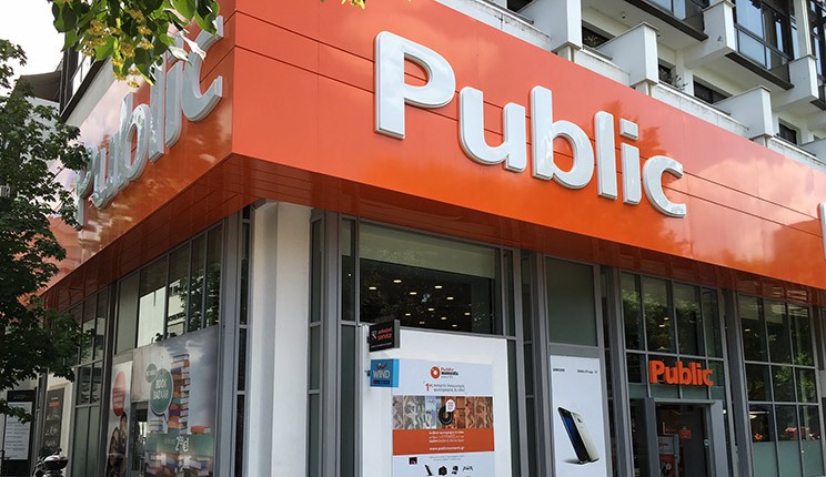 Τζίρο 234 εκ. είχαν τα Public το 2016