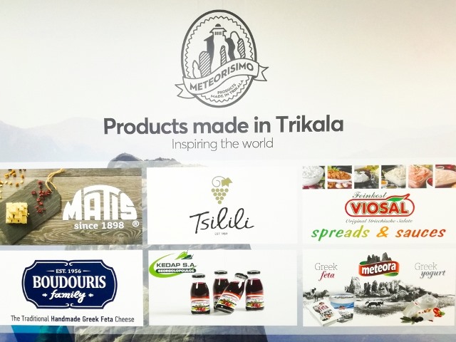 Mε 6 επιχειρήσεις στην Anuga το Επιμελητήριο Τρικάλων