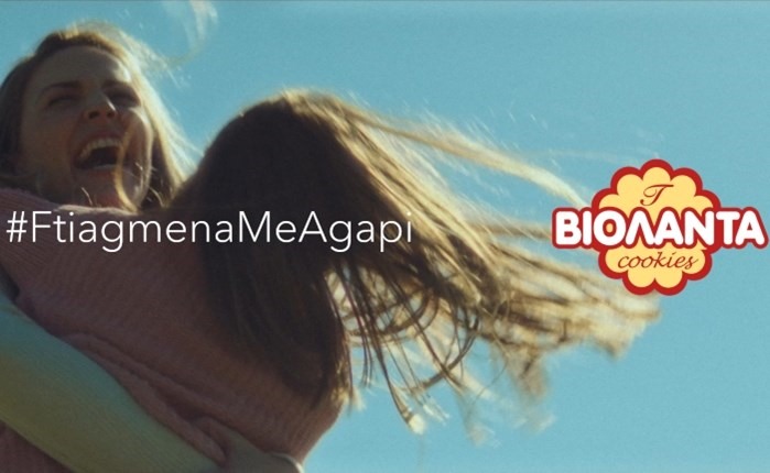 Η νέα καμπάνια της Βιολάντα από την Magiq Doorz