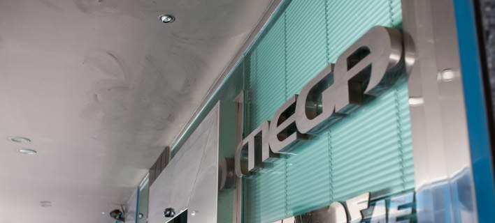 Συμφωνία Mega - τραπεζών ανακοίνωσε ο Βαρδινογιάννης