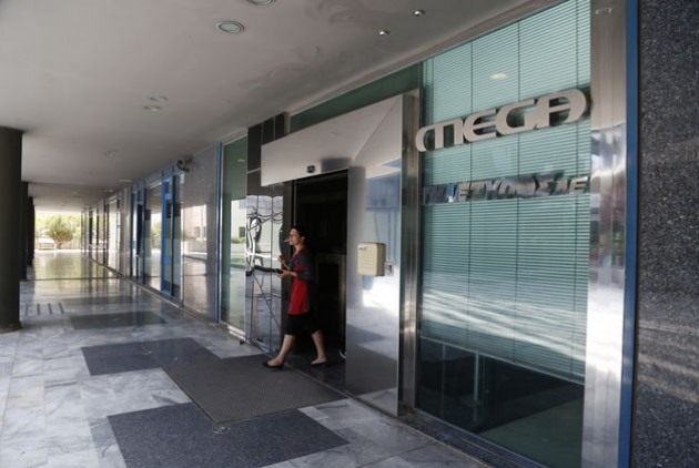 Το mega φεύγει από τις οθόνες με απόφαση ΕΣΡ