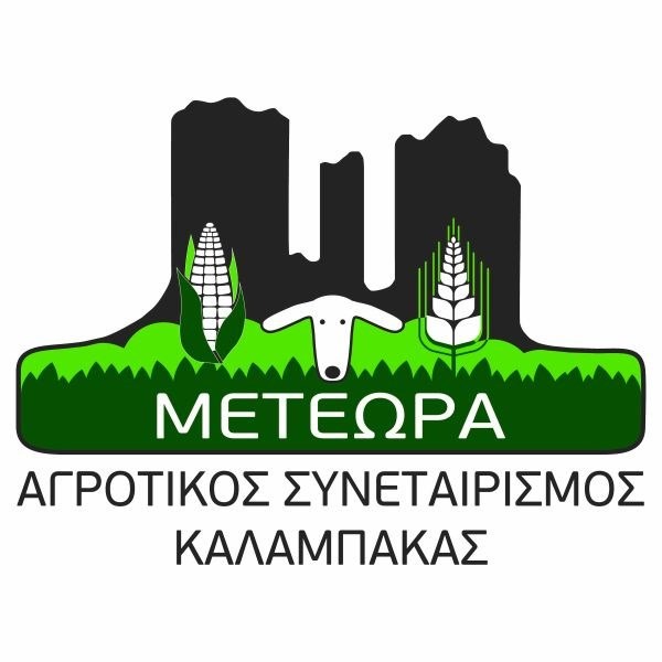 ΕΑΣ Καλαμπάκας: Σφραγίστηκαν επιταγές εκατοντάδων χιλιάδων ευρώ