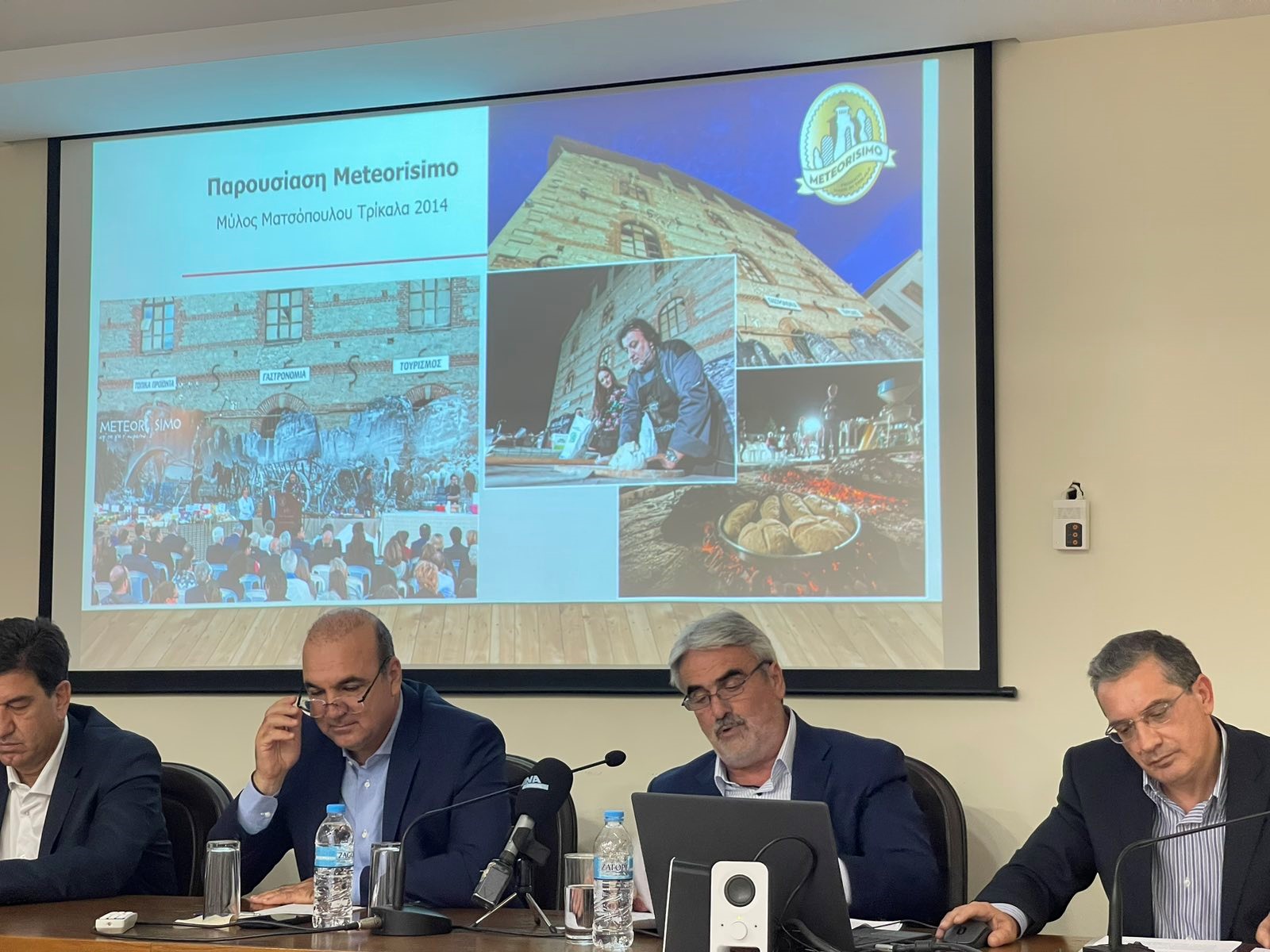 Το Meteorisimo του Επιμελητηρίου Τρικάλων παρουσιάστηκε στην Καβάλα