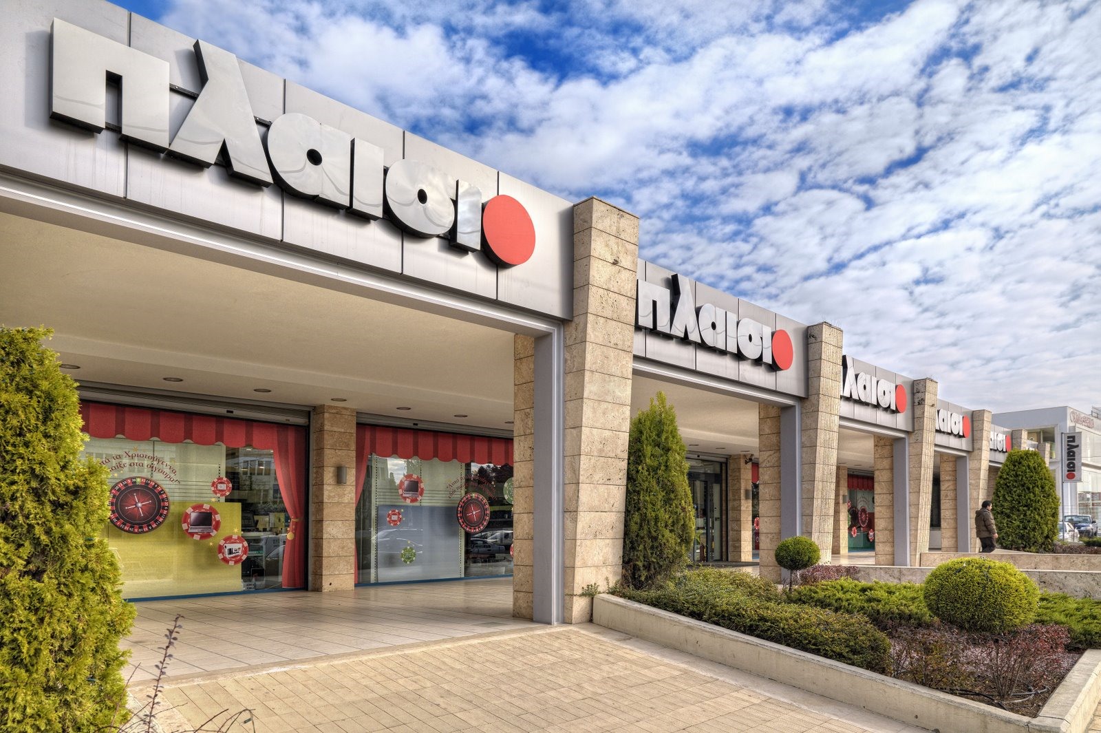 Πλαίσιο: Πωλήσεις 286 εκ. ευρώ το 2017