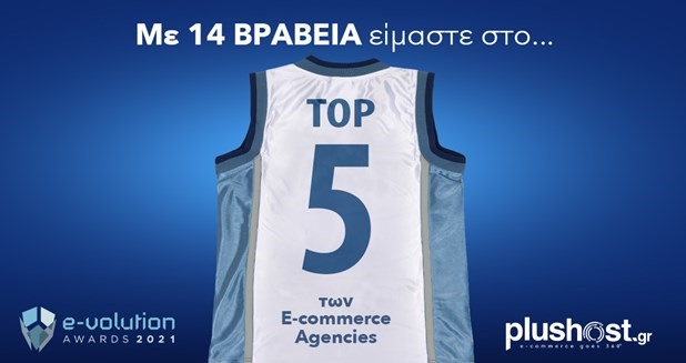 Σάρωσε τα βραβεία η Plushost.gr στα e-Εvolution Awards 2021