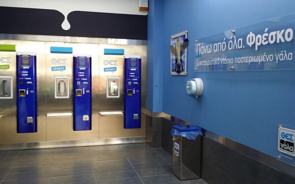 Χρηματοδότηση μέσω Franchise επιδιώκει τώρα ο ΘΕΣγάλα