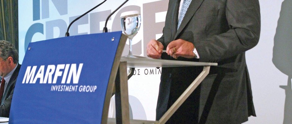 Άλλαξε χέρια το 9,6% της MIG