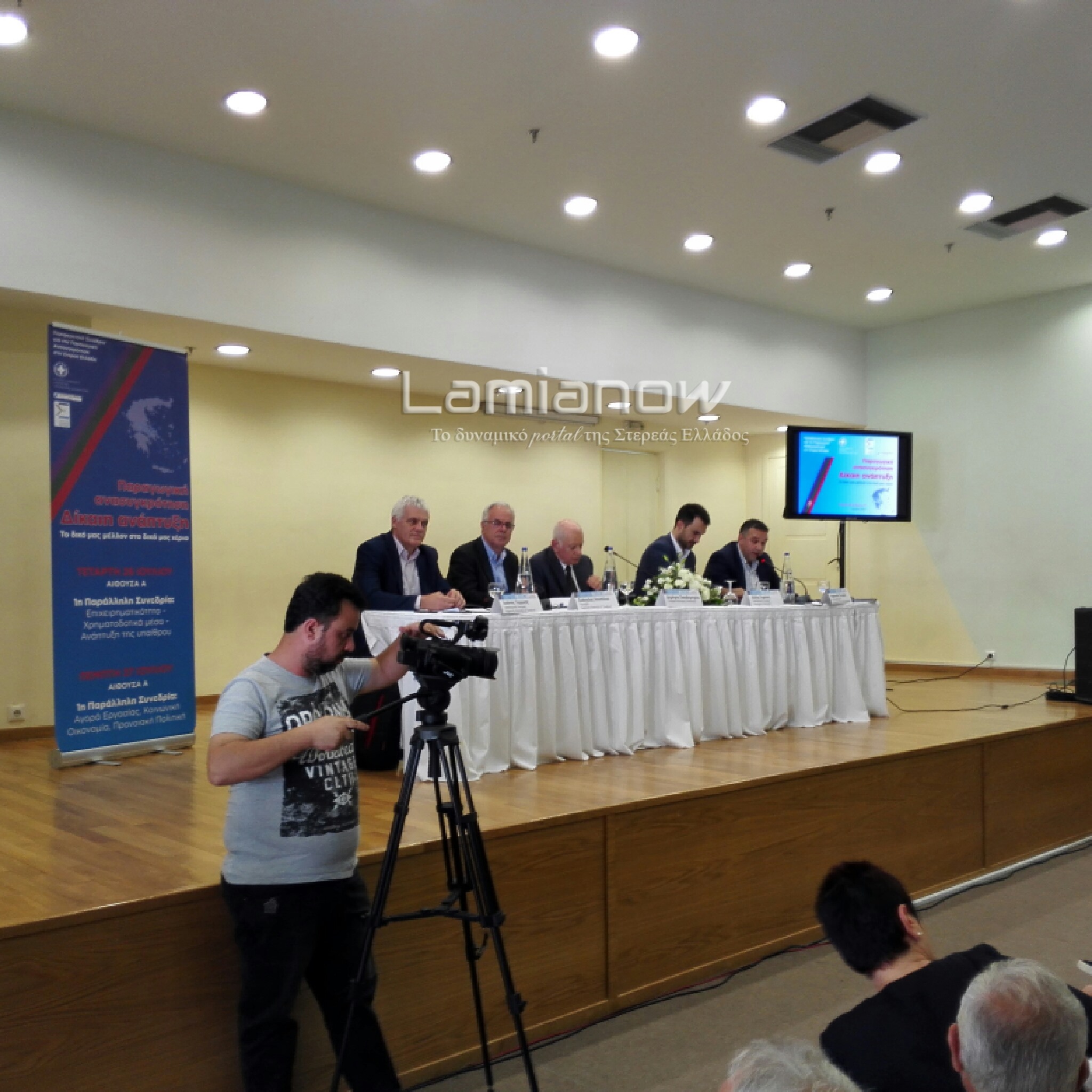 Ομιλία Τσίπρα σήμερα στο Αναπτυξιακό συνέδριο Στερεάς Ελλάδας