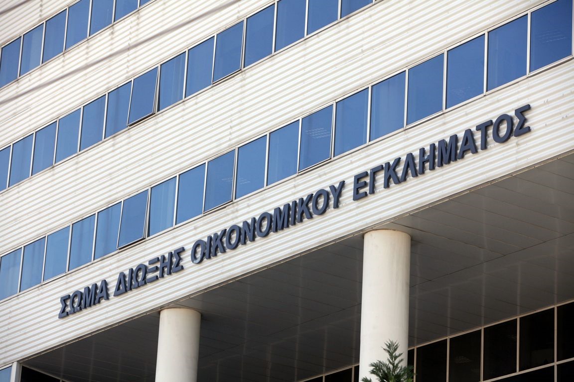 Νέο ευέλικτο ΣΔΟΕ με 135 ελεγκτές - Τι αναφέρει το ν/σ
