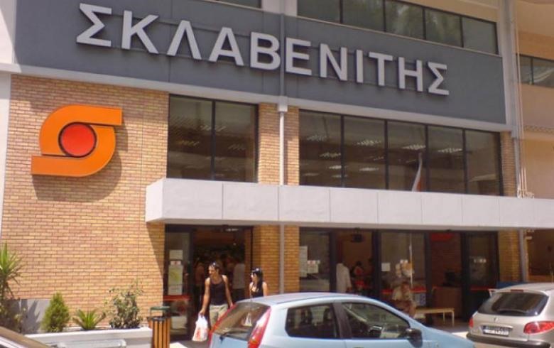 Σκλαβενίτης: Αυξήσεις στους εργαζόμενους του Μαρινόπουλου