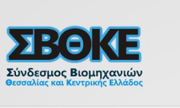 Στις 24 Ιουνίου η ετήσια Γενική Συνέλευση του ΣΒΘΚΕ