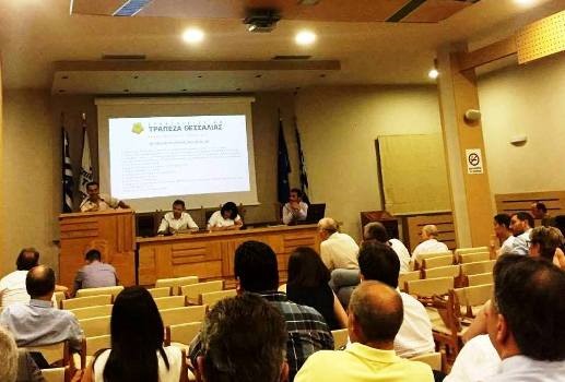 Γενική συνέλευση στην Τράπεζα Θεσσαλίας