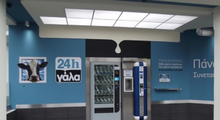 Στη Λάρισα το πρώτο κατάστημα του ΘΕΣγάλα