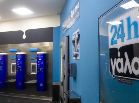 Σήμερα η αίτηση του ΘΕΣγάλα στο Πρωτοδικείο Λάρισας