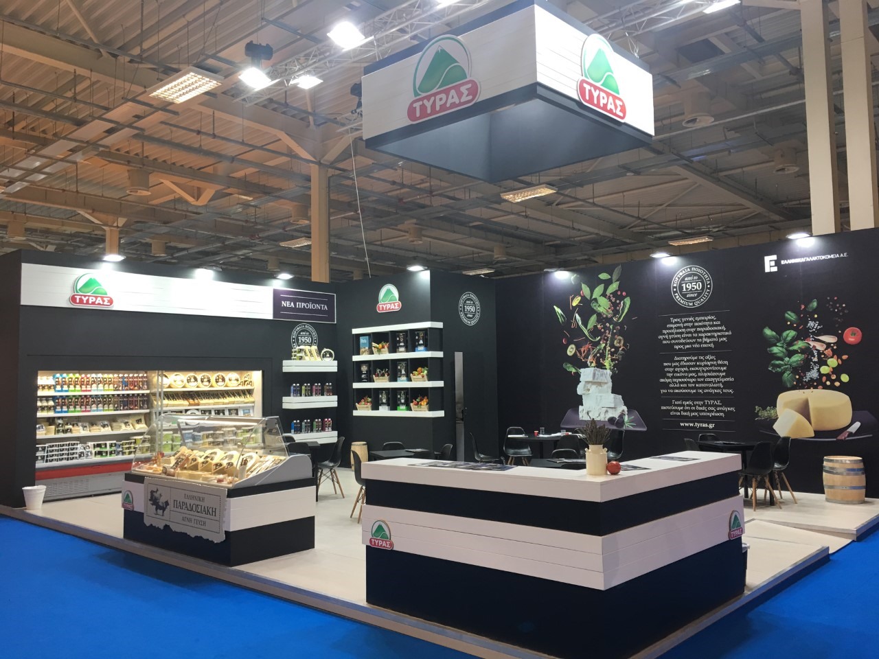 Mε νέα καινοτόμα προϊόντα η ΤΥΡΑΣ στη Food Expo