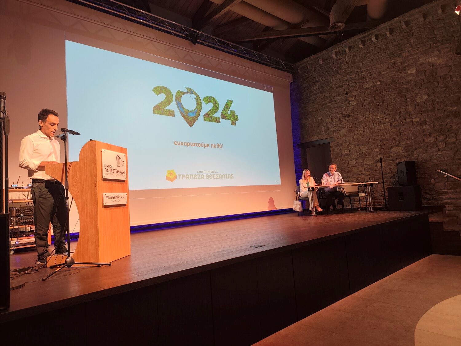 Κέρδη 188.000 ευρώ για την Τράπεζα Θεσσαλίας