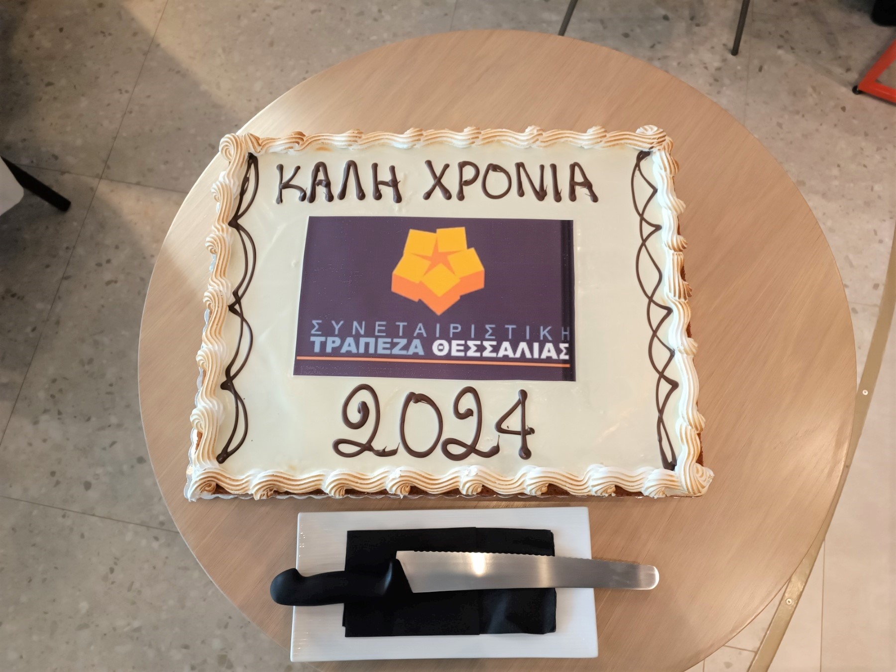 Οικογενειακή γιορτή για την Συνεταιριστική Τράπεζα